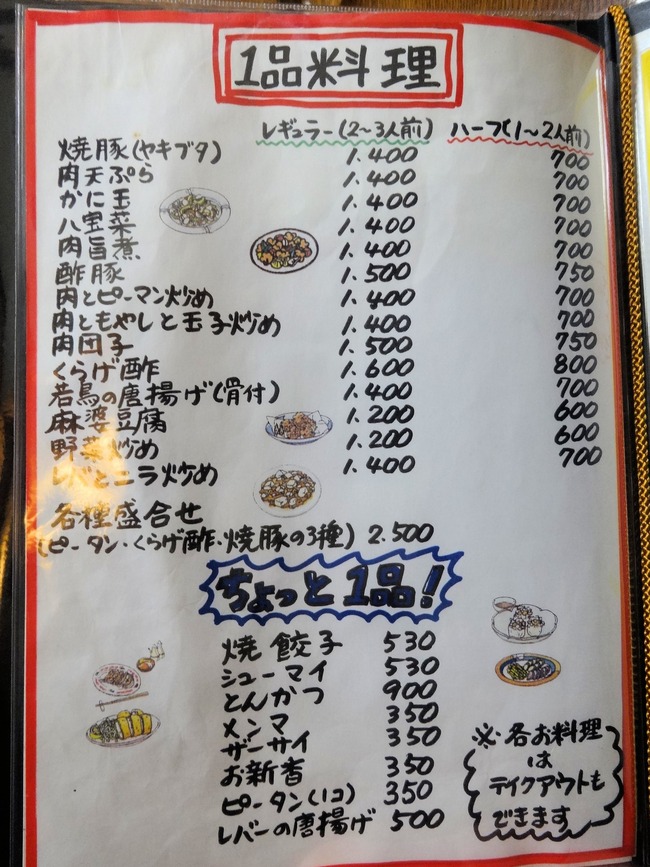 09toukou09143