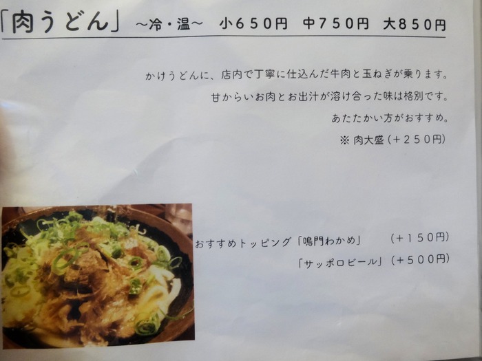 16daimon07801