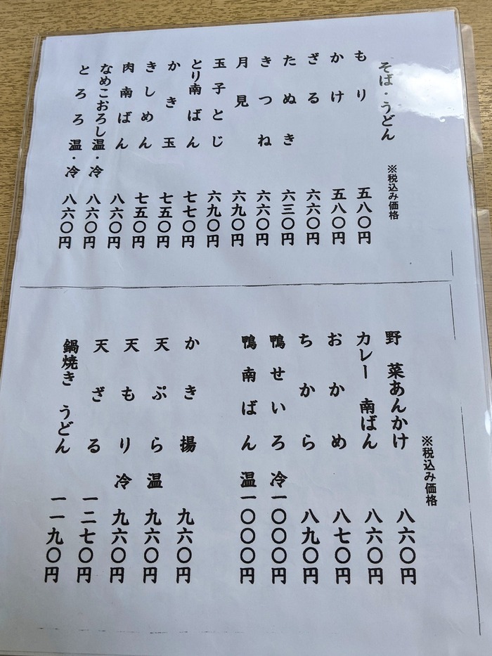 09asahiya042820915