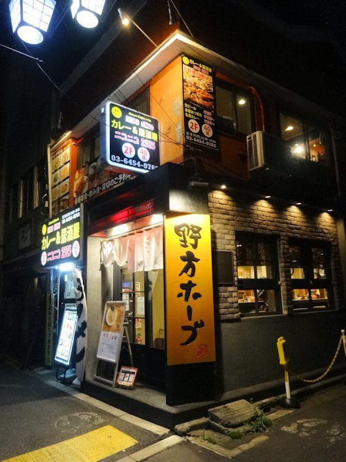 カレー&居酒屋 ニコニコ@中野