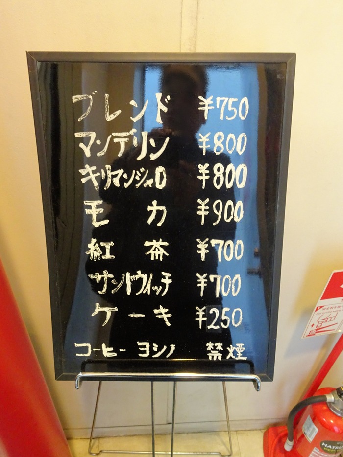 82yoshino02664
