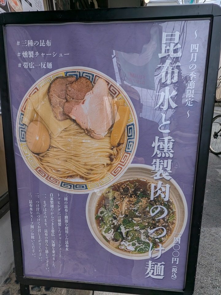 07jyunnosuke041157012