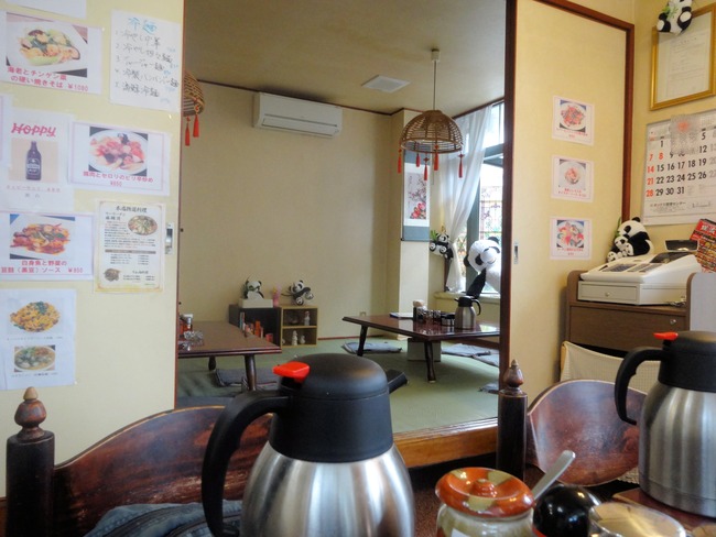 05toyugyo07456