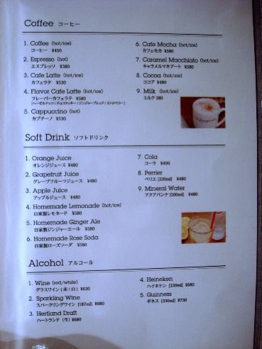 j.s.pancake cafe＠中野-ドリンクメニュー