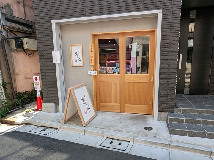 01takanoha043428249