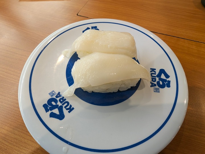 07kura034645532