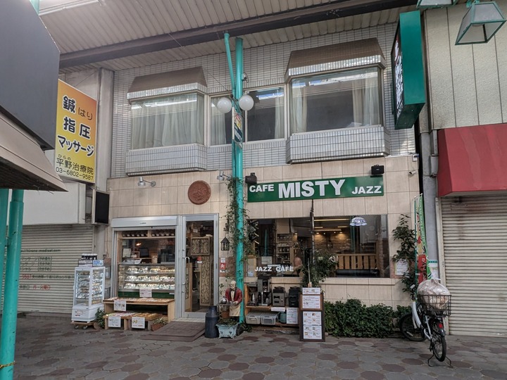02misty041632588
