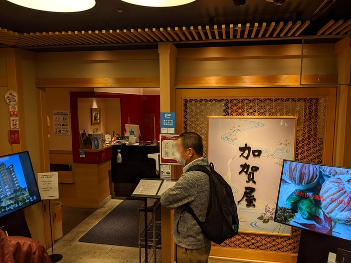 03kagaya031532432