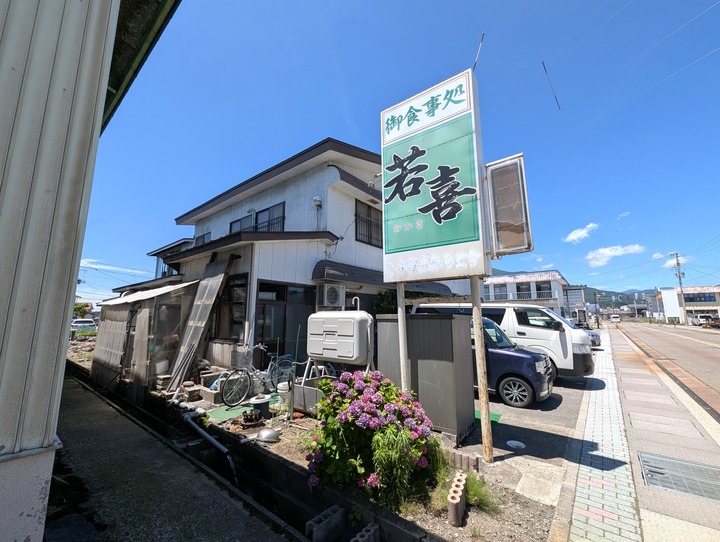01wakaki032659912