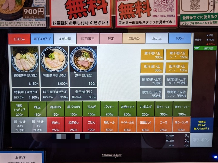 05tanaka041712534