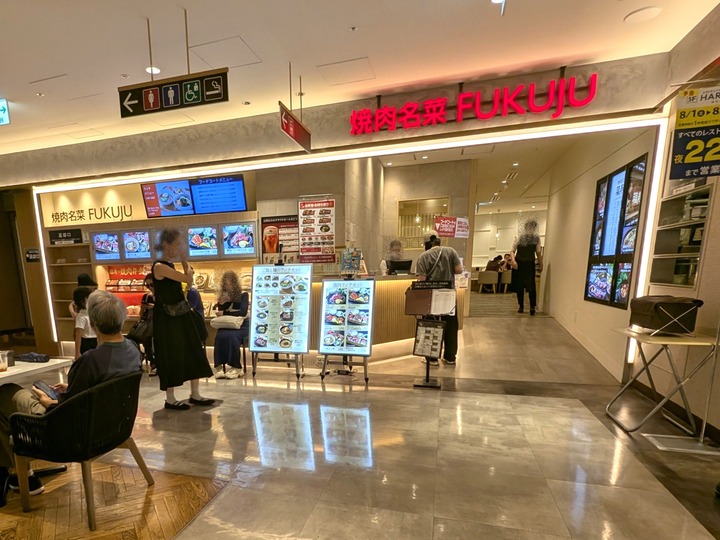 02fukujyu040605602