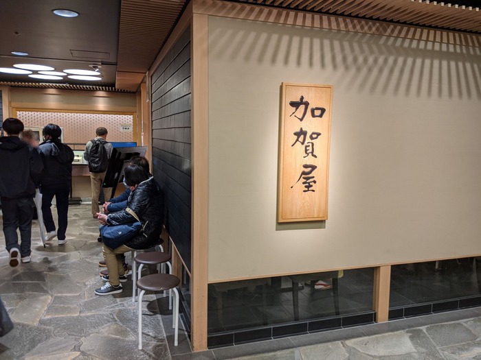 04kagaya031543723