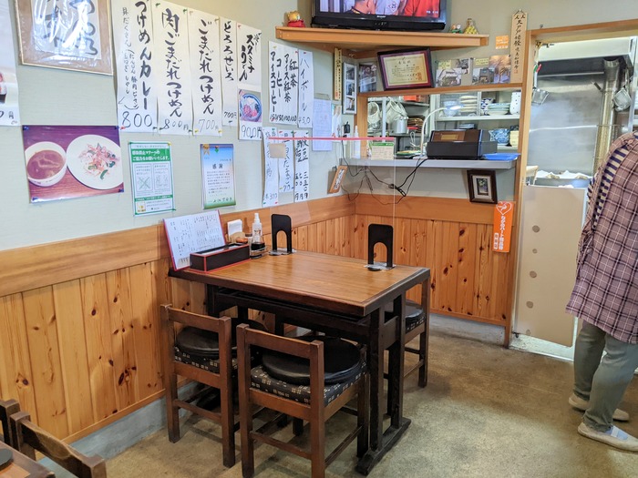 55sunaba034930880