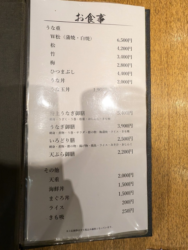 57unatetsu032028618