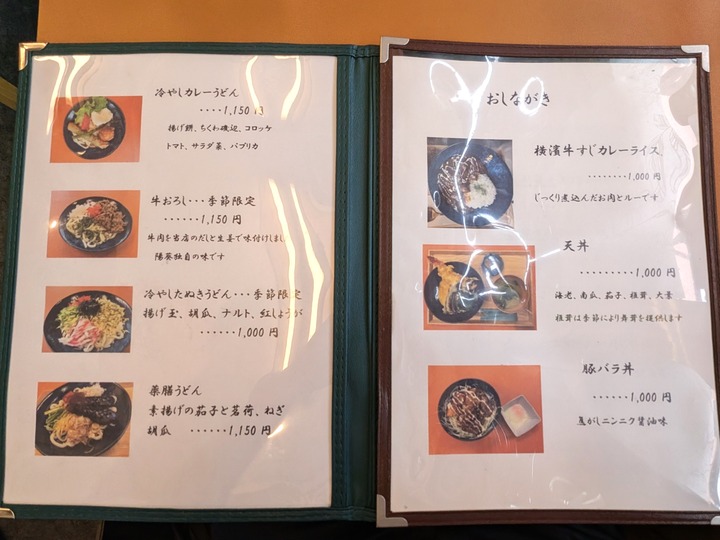 06himawari043649352