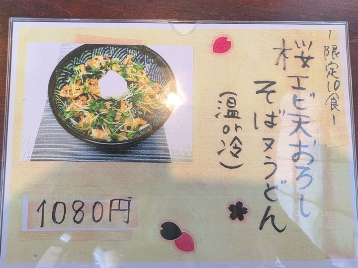 56nagaokaya040135544