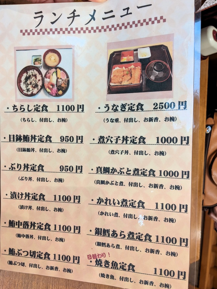 07mikawaya041249120