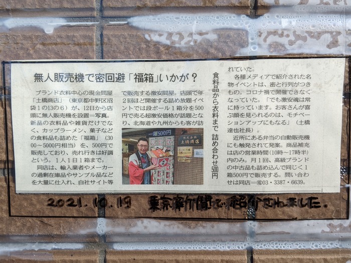 06yuchihashi052004635