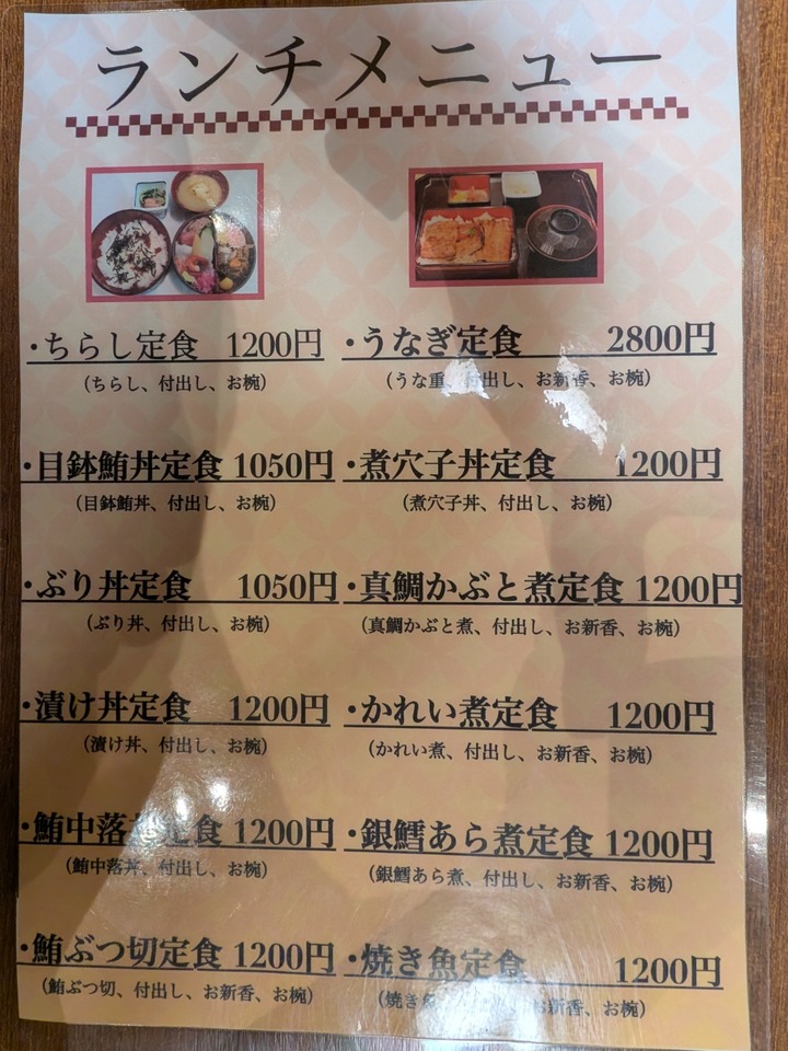 56mikawaya041342432