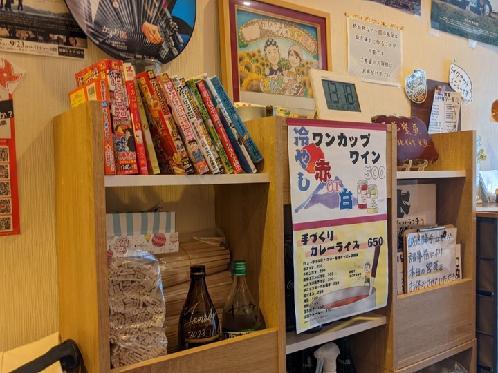 04ohisama041856700