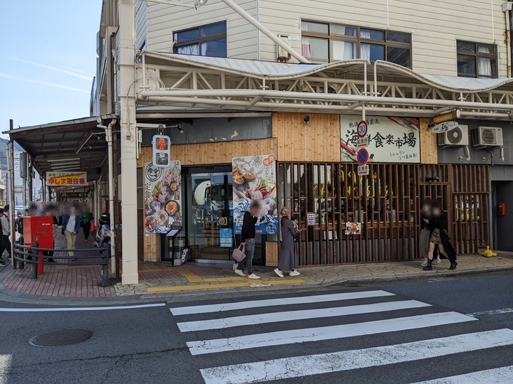 51syokuraku045355475
