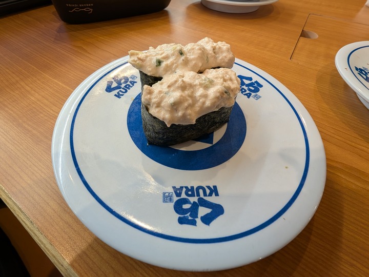 12kura044427948
