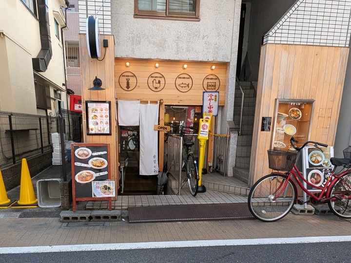 01shichisai040657575