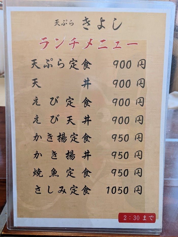09kiyoshi034054124