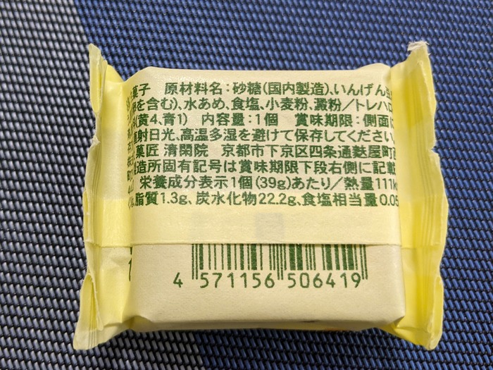 64seikanin054900686