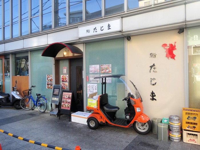 52tajima02579