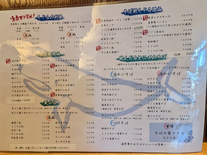 57tamaki042926771