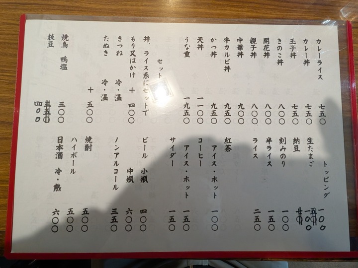 07sunaba040216905