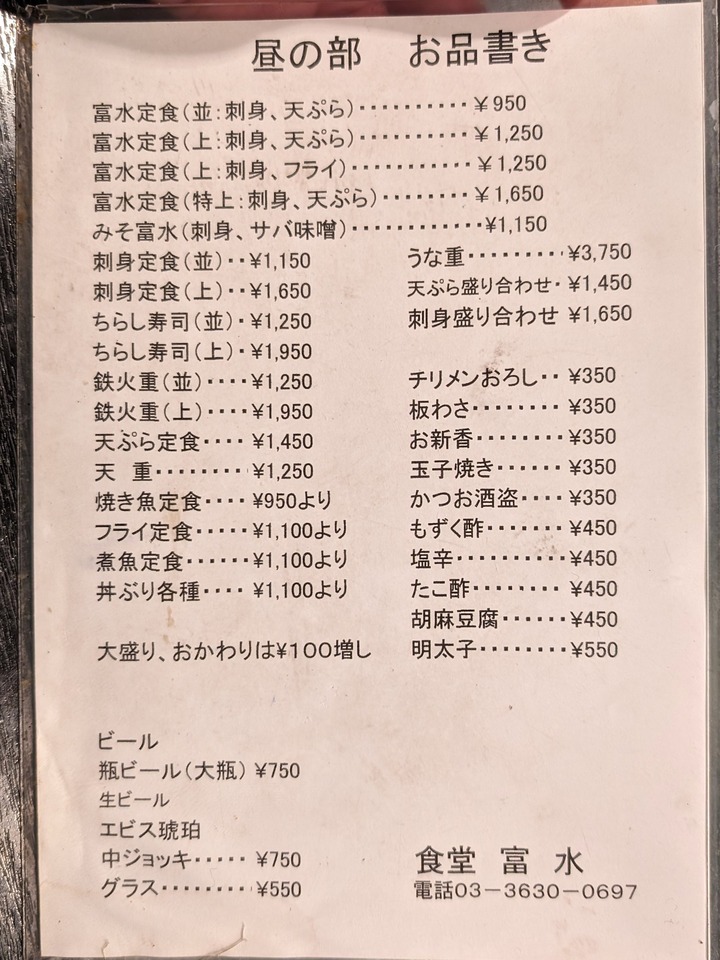 57tomisui040129575