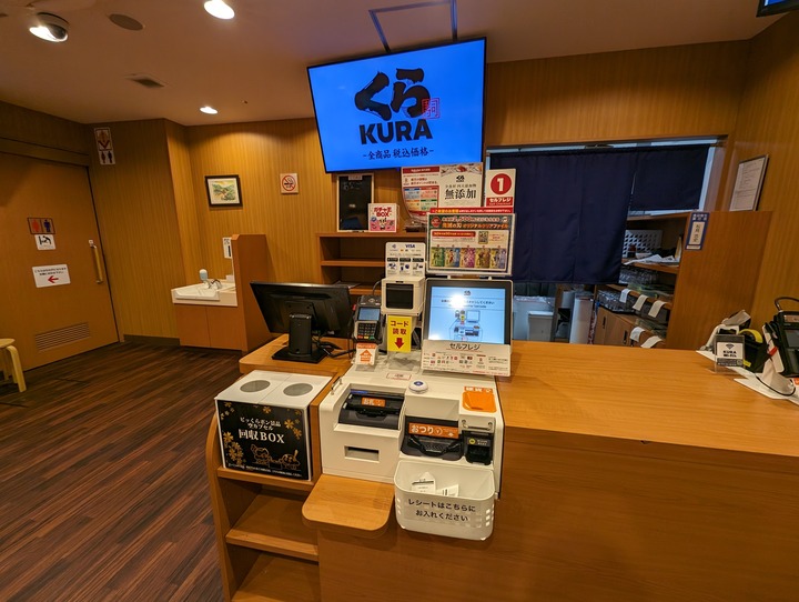 17kurasushi051708828