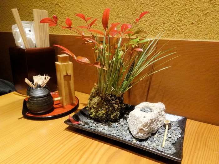 06seiroya01298