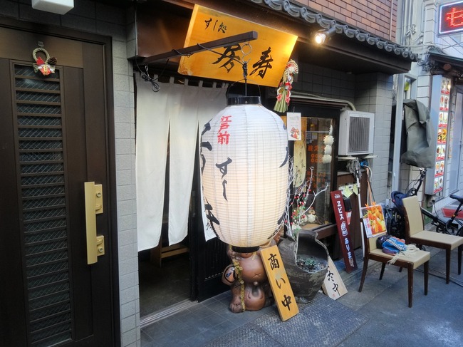 52boujyu07395