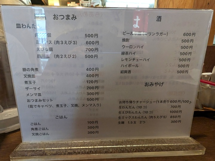 07hayashimaru041543983