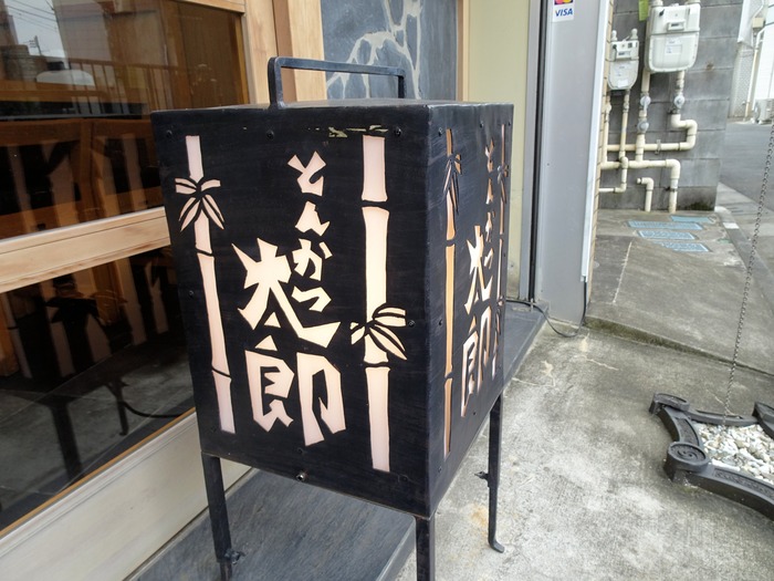 32tontarou06121