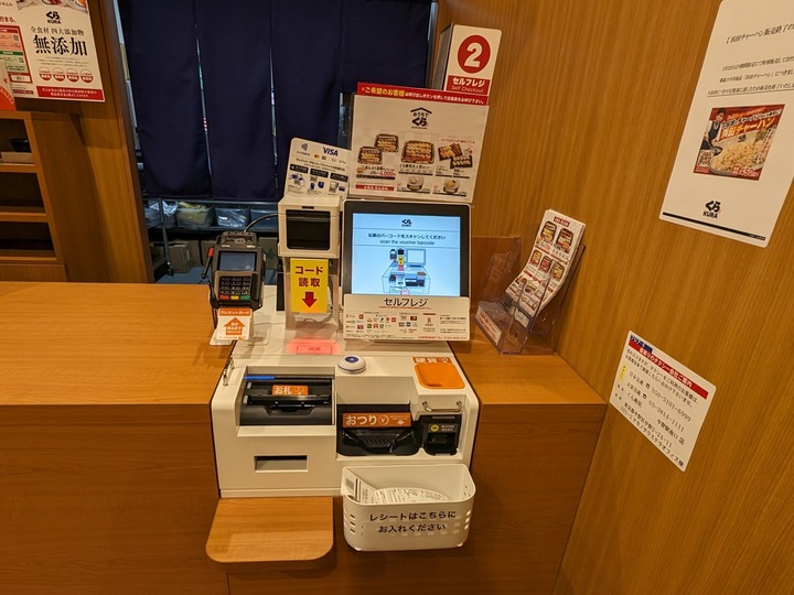 17kura035807894