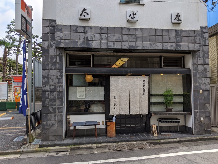 51ohira132436