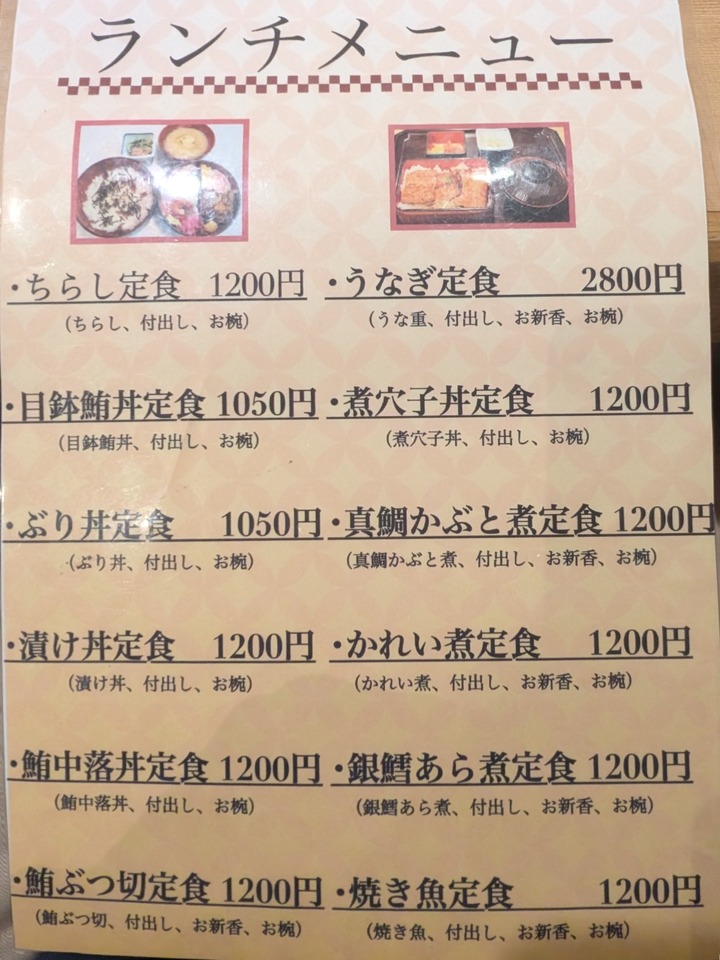 56mikawaya040135626