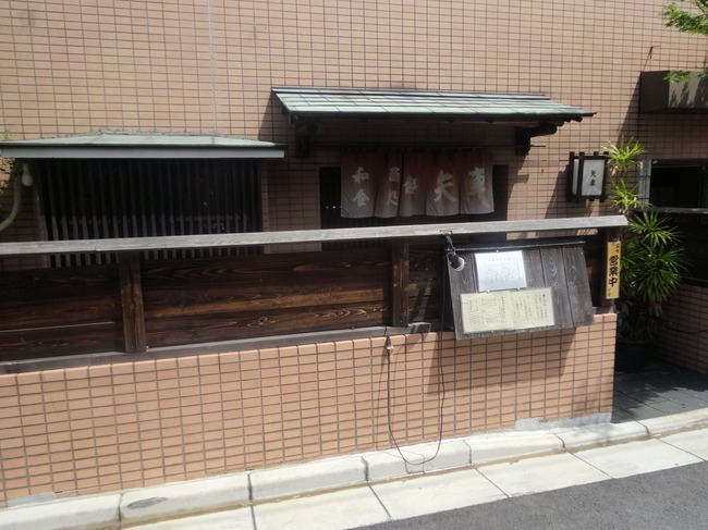 01yaguru05848