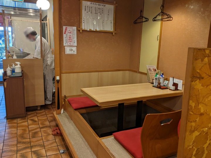 53mikawaya043933265
