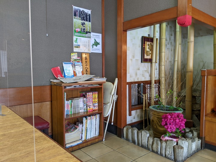 04asahian042306757
