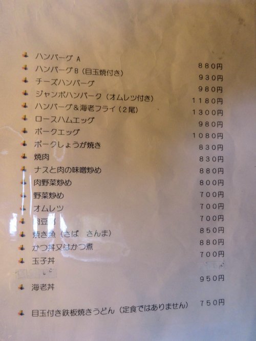 MIYOSHIYA（三好弥）＠中野
