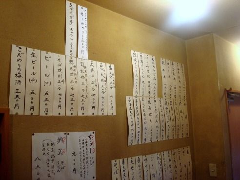 まつや＠新中野-お品書