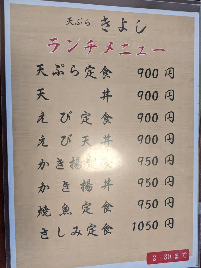 55kiyoshi123742