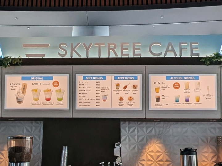 08st_cafe014305183
