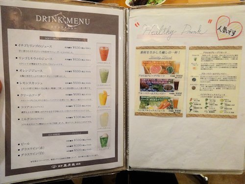 東京風月堂 中野南口店