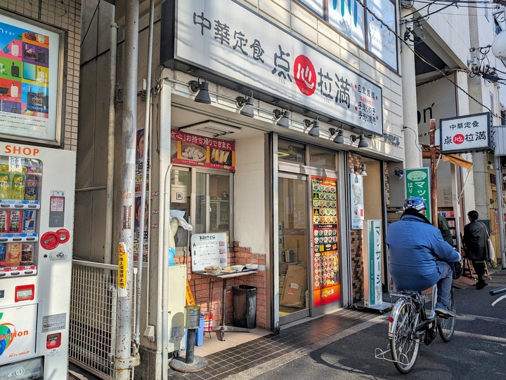 02tenshinranman034611563